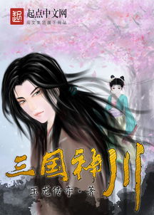 夫君撩人：农门悍妻种田忙